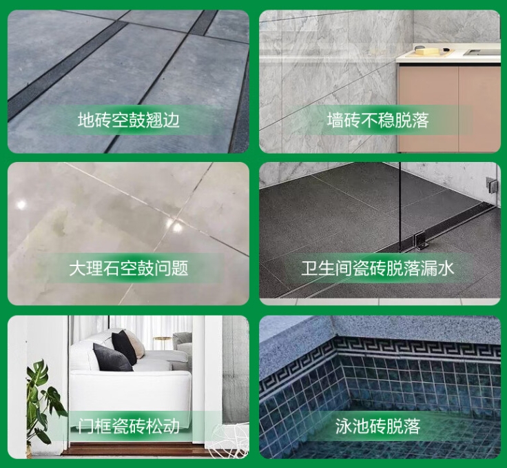 华安瓷砖空鼓维修公司分享下旧房翻新时，原瓷砖基层处理不到位可能会导致的问题